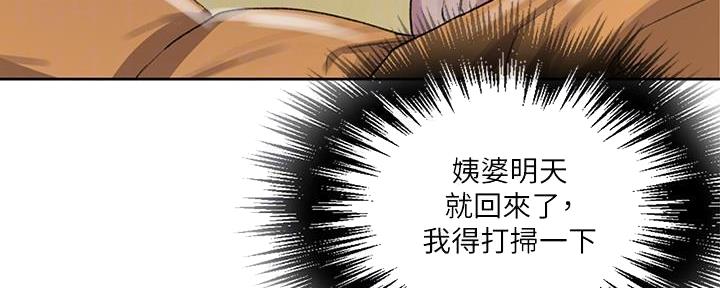 第142话57