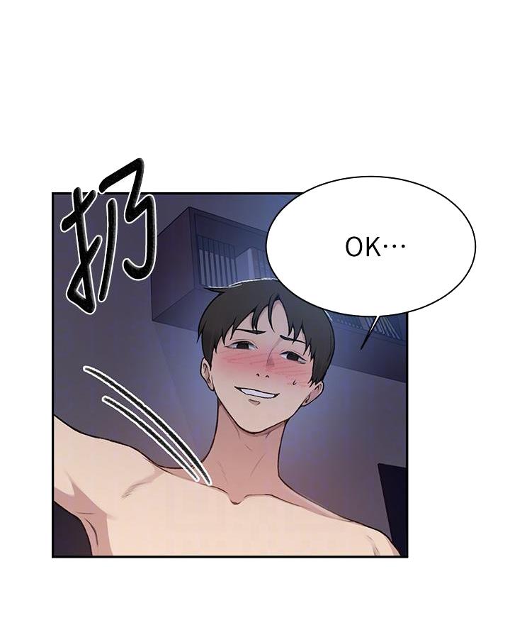 第183话13