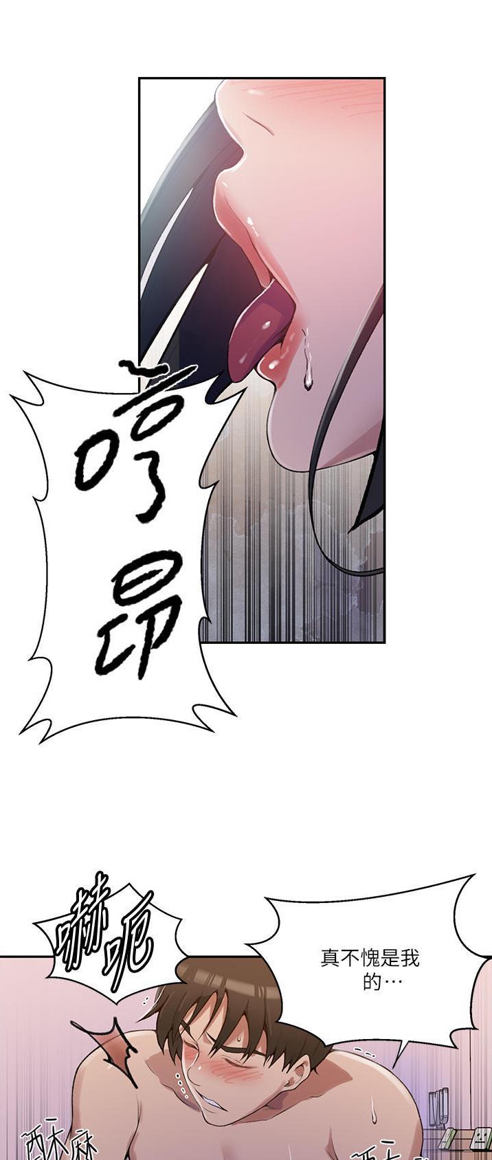 第225话19