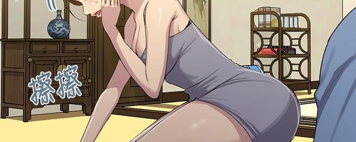 第142话67