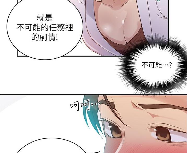 第198话21
