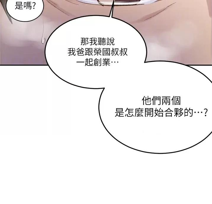 第205话33