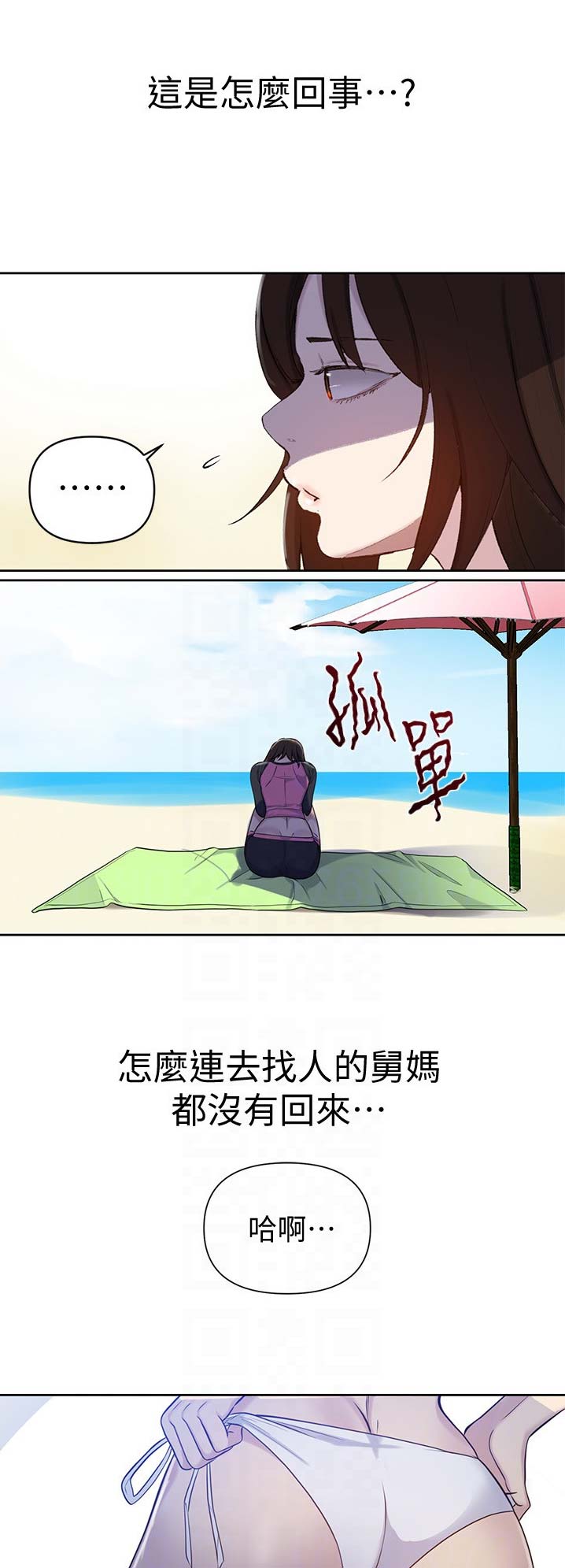 第81话11