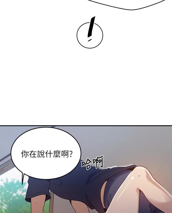 第184话4