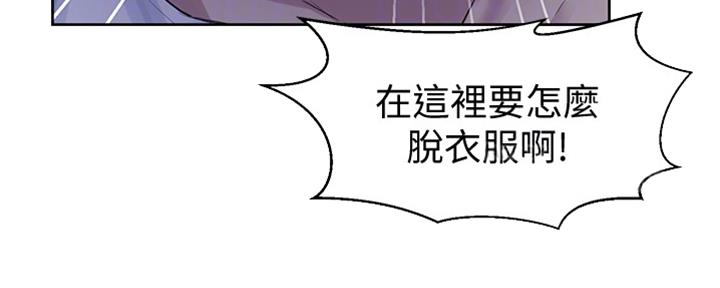 第117话79