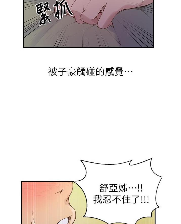 第188话44