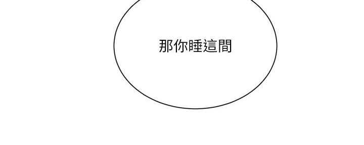 第133话120
