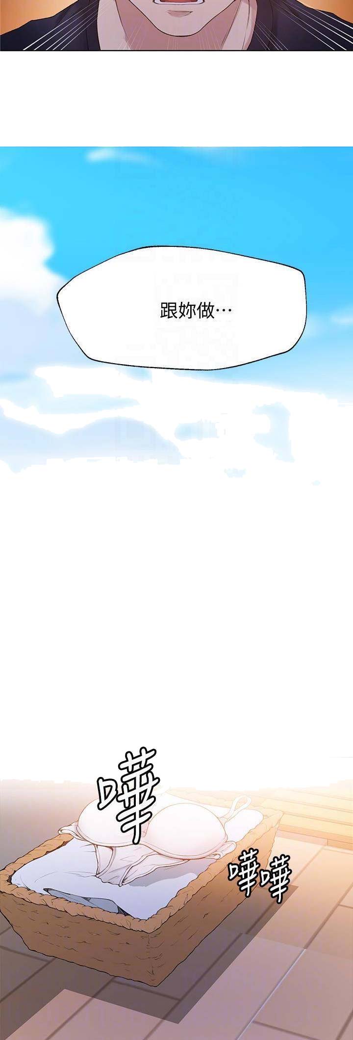 第36话5