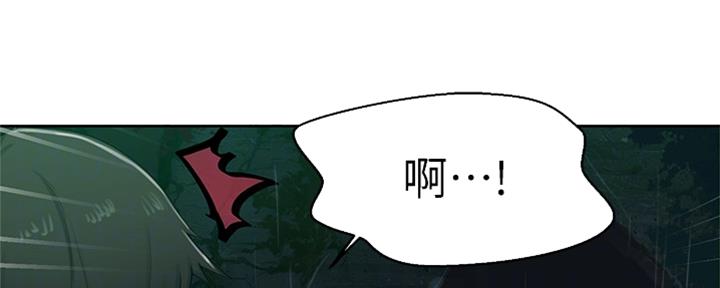 第117话40