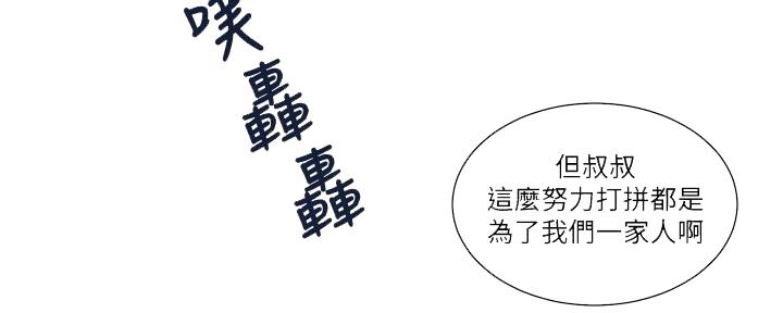 第149话100