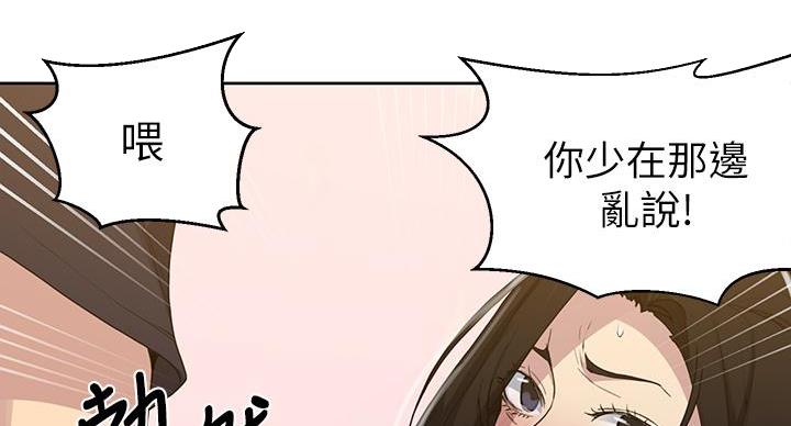 第165话30