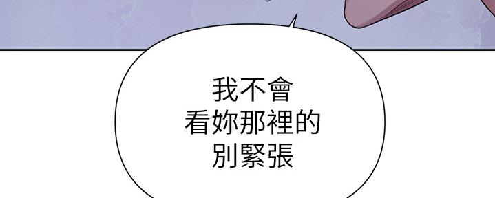 第125话9