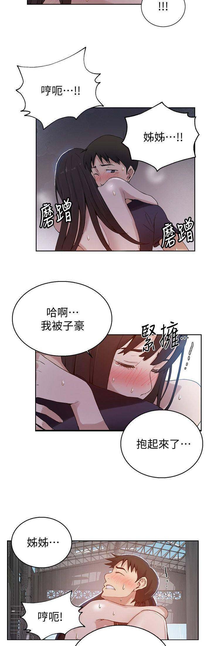 第49话4