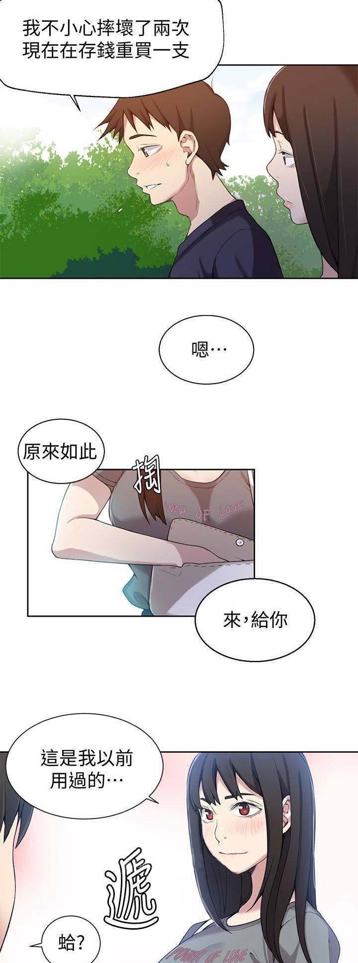 第45话2