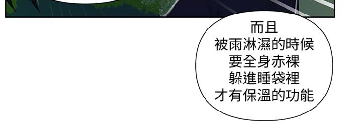 第117话74