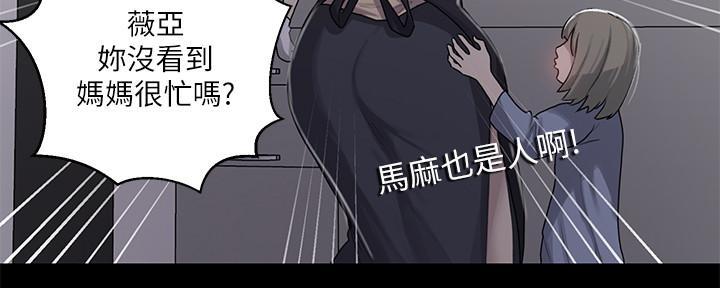 第140话114