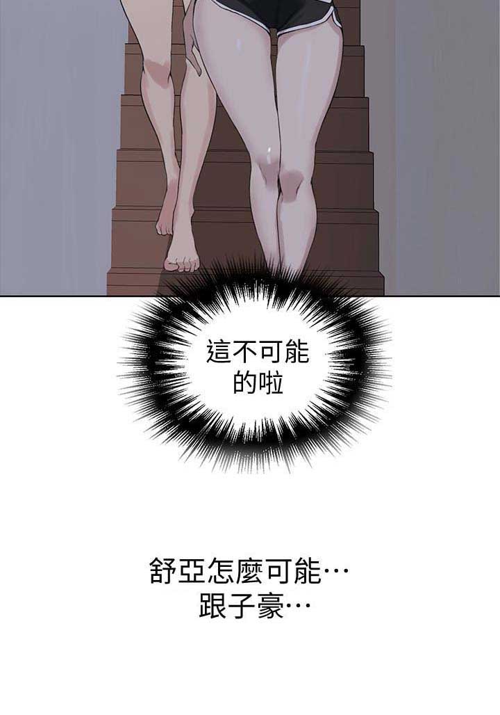 第42话10