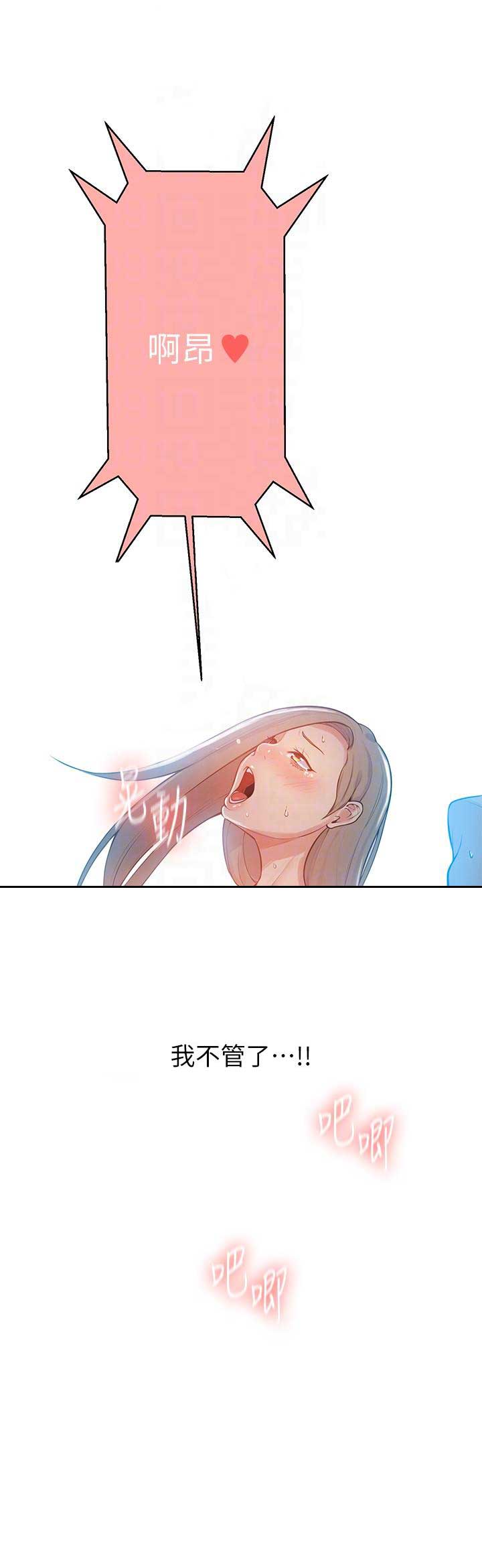 第14话12