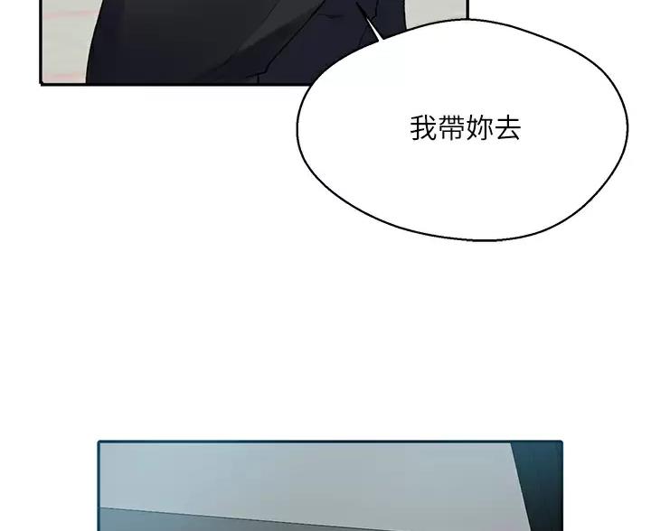 第203话27