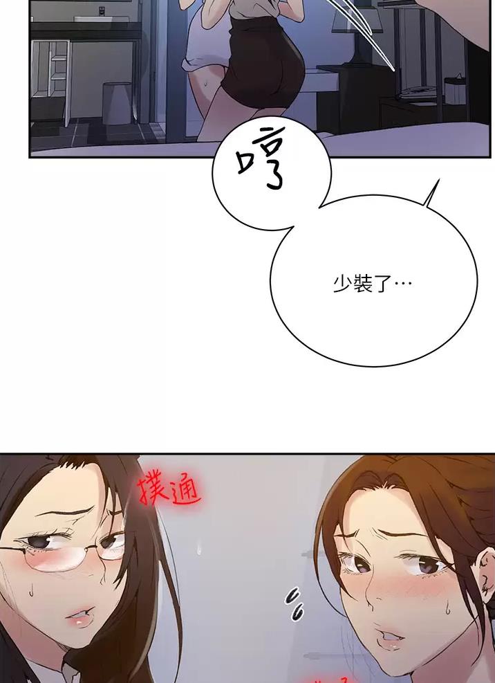 第212话34