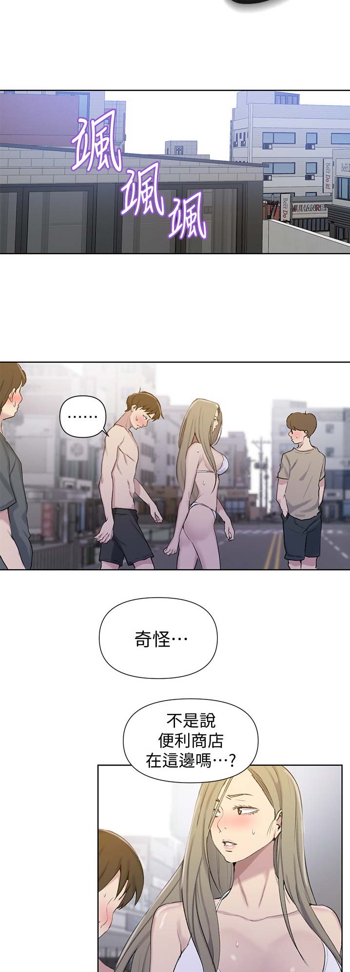 第82话12