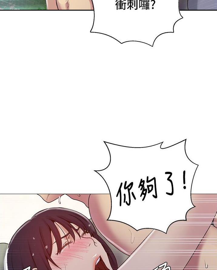 第187话60