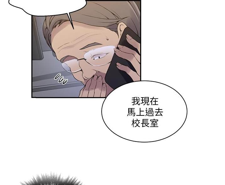 第197话40