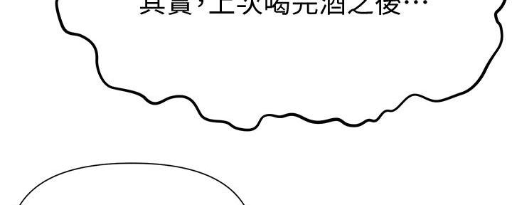 第152话111