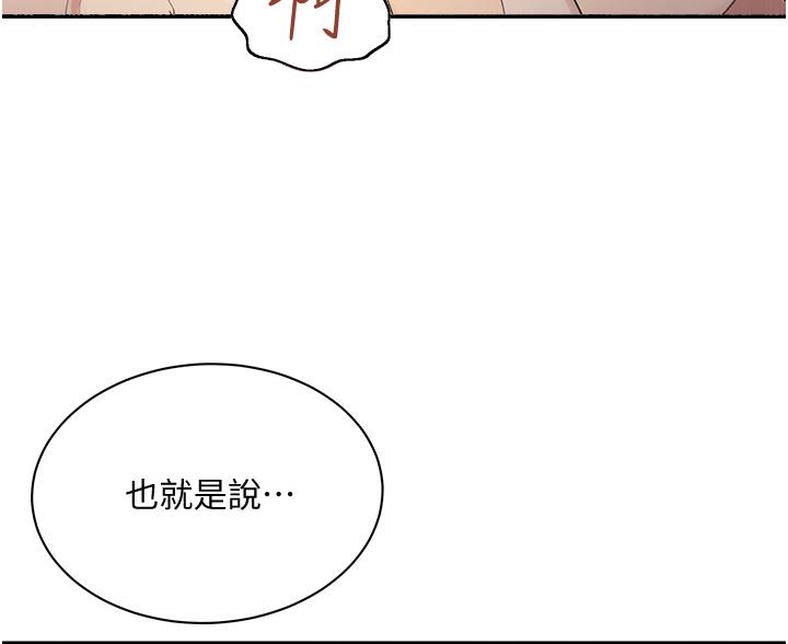 第200话39