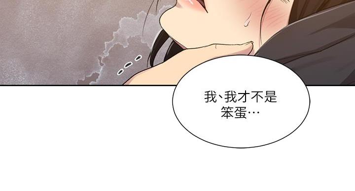 第165话54