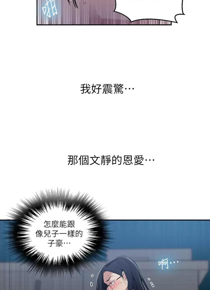 第207话21