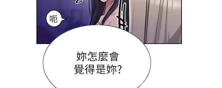第154话91