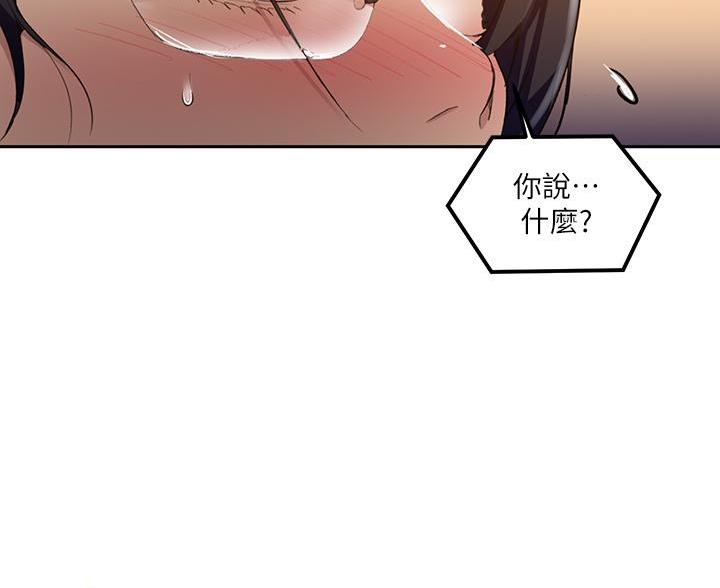 第174话70