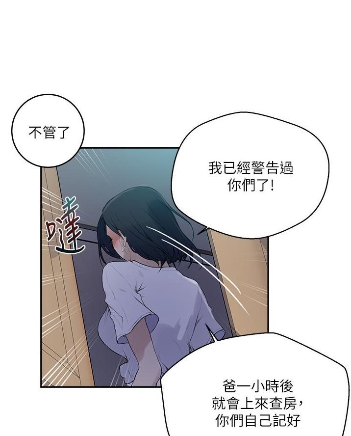 第189话47
