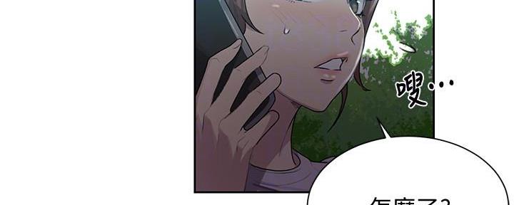 第139话13