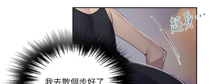 第133话58