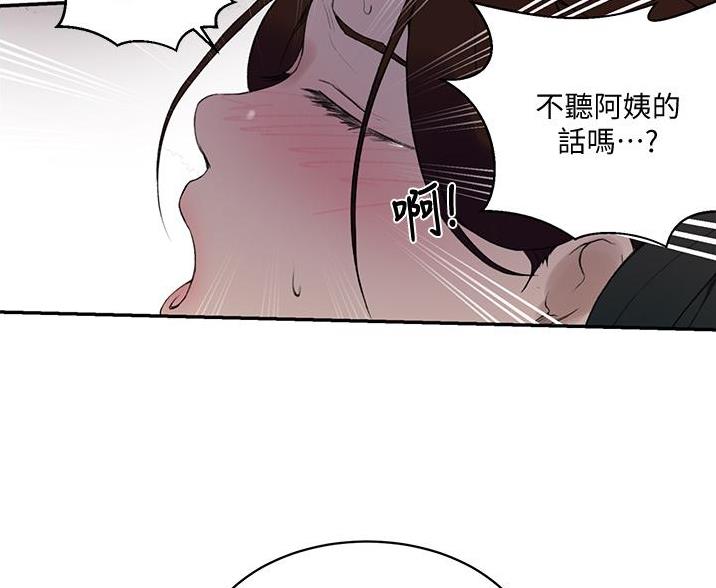 第197话75