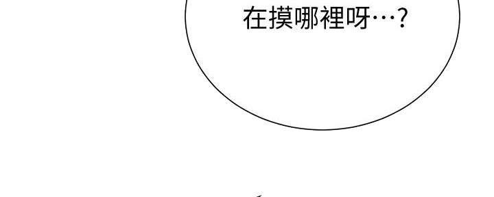 第144话50