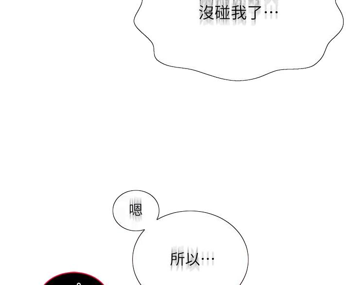 第198话12