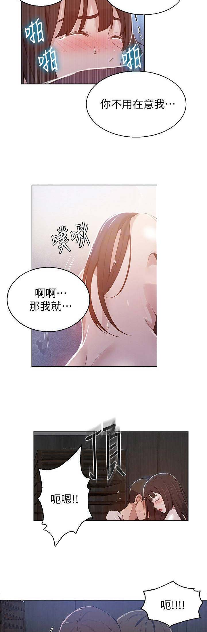 第49话7