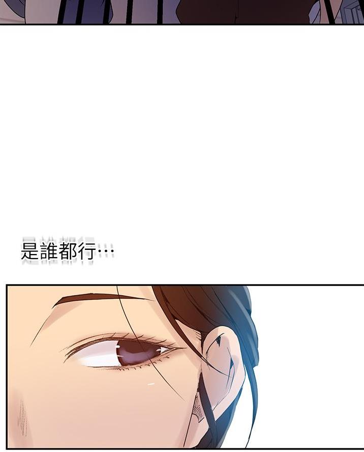 第188话75