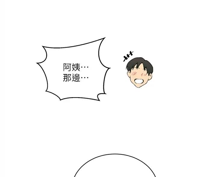 第203话14