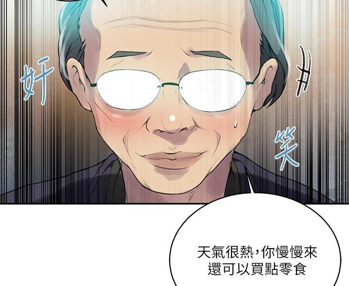 第196话41