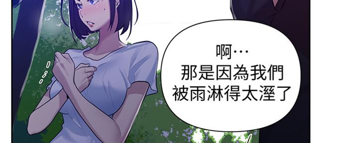 第117话53