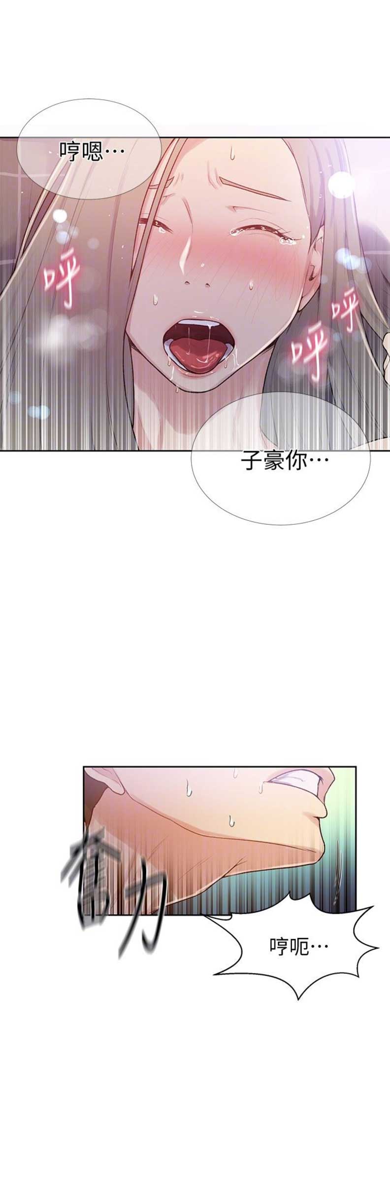 第24话7