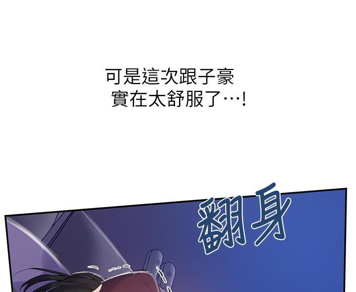 第195话27