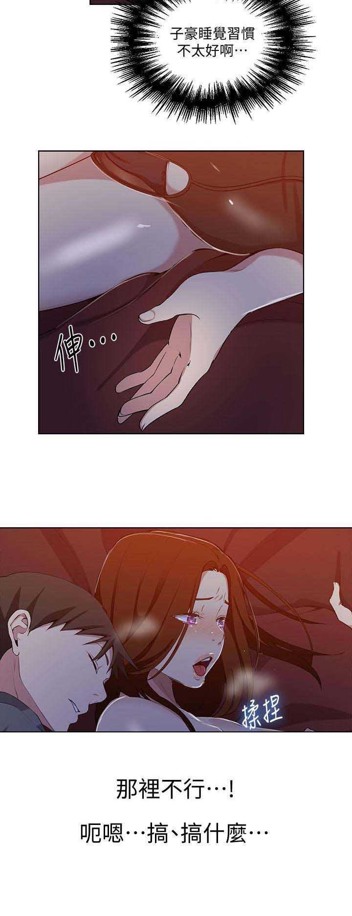 第66话13