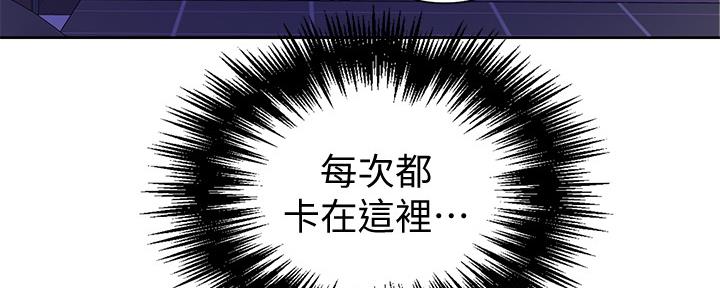 第111话38