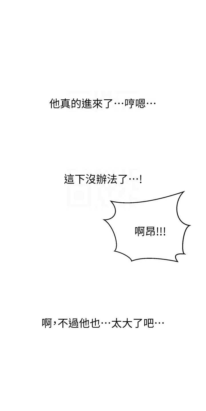 第15话5