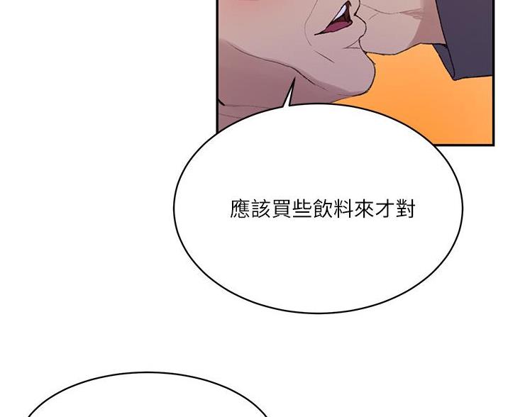 第196话36